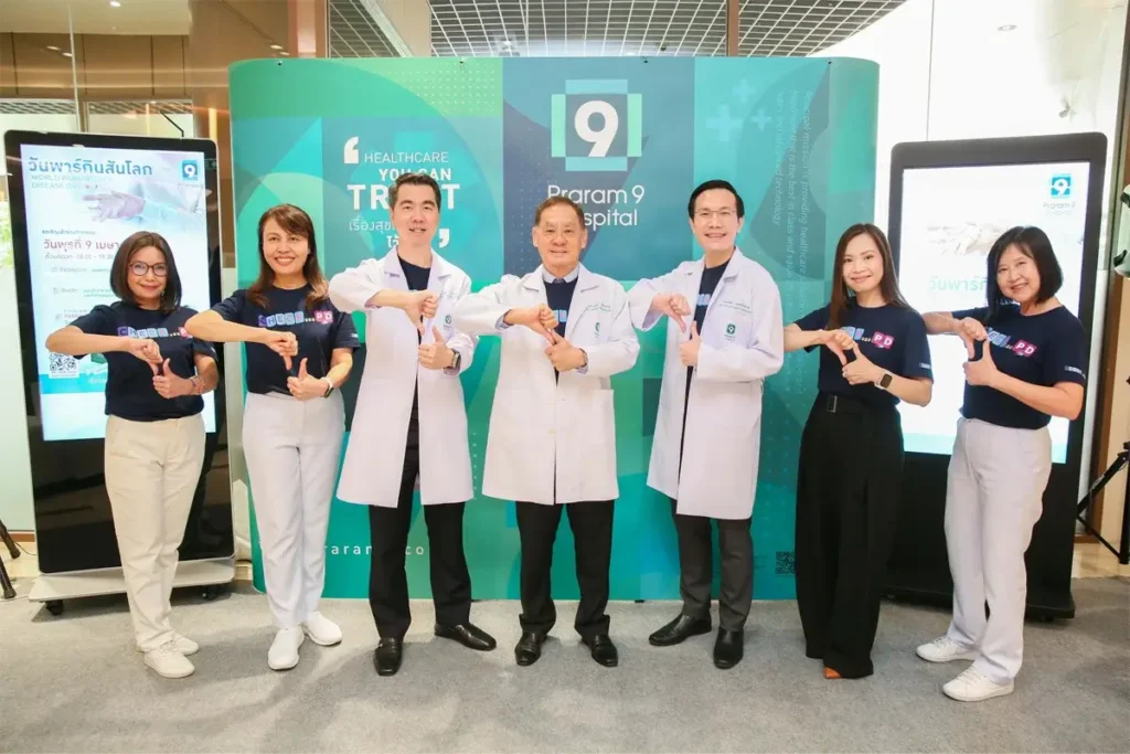 Praram 9 Hospital Medical Team