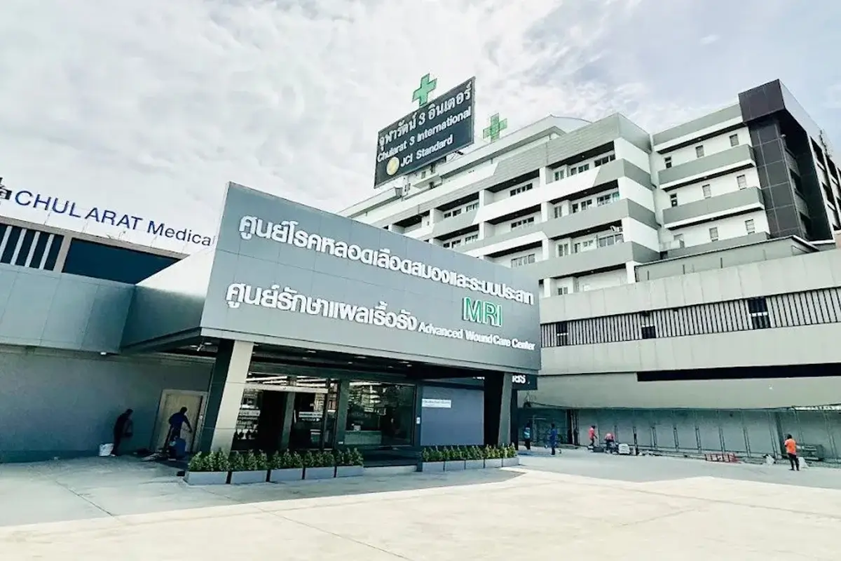 Chularat 3 International Hospital