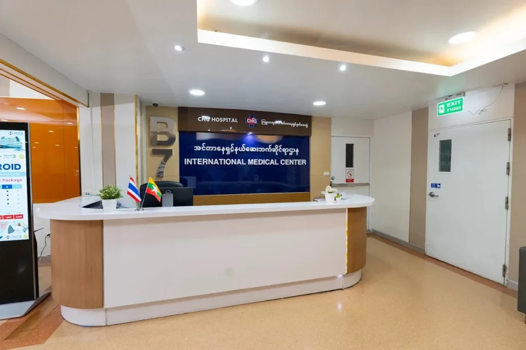 International Medical Center of Chularat 3 Hospital